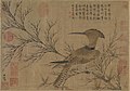 «Таємничий паросток бамбука, що несе на собі істота», автор Чжао Менфу