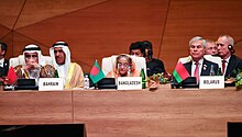 Hasina in the 18th NAM Summit 18th Summit of Non-Aligned Movement gets underway in Baku 088.jpg