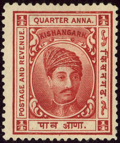 File:1910ca Quarter a Kishangarh perf13,5 Mi20 Yv17 SG42a.jpg