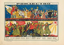 Political cartoon of Christmas 1921: clergy, imperialists and capitalists follow the Star of Bethlehem, while workers and the Red Army follow the Red Star. 1921. Rozhdestvo.jpg