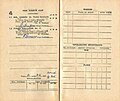 1934 AJC KINGS CUP RACEBOOK P3.jpg