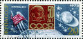 Русский: Почтовая марка СССР. 1973. Луна-21