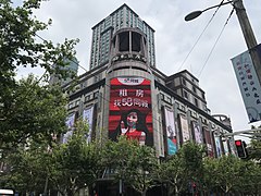 201907 Westgate Mall Shanghai.jpg