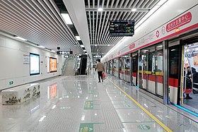 Hangzhou Convention and Exhibition Center Station