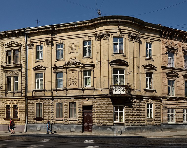 File:2 Franka Street, Lviv (12).jpg