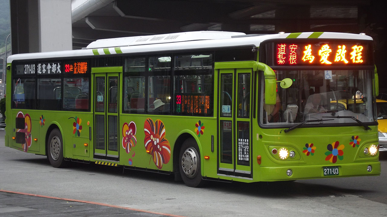 ... :33 271U3 Taiwan MOTC Safety Drive Campaign.jpg - Wikimedia Commons