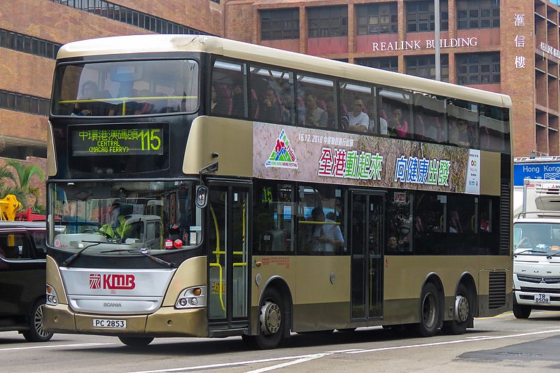 File:ASU4 at Cross Harbour Tunnel Toll Plaza (20181116101052).jpg