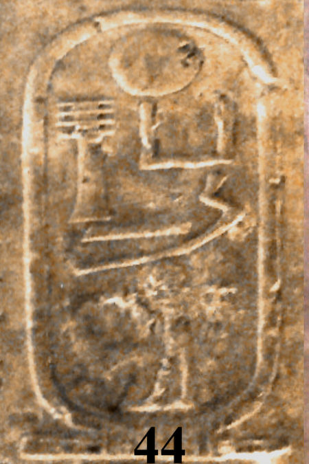 ไฟล์:Abydos_KL_07-05_n44.jpg