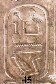 Abydos KL 07-06 n45.jpg