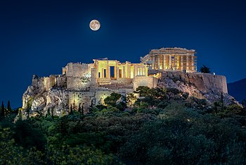 Acropolis Of Athens Greece 04.jpg