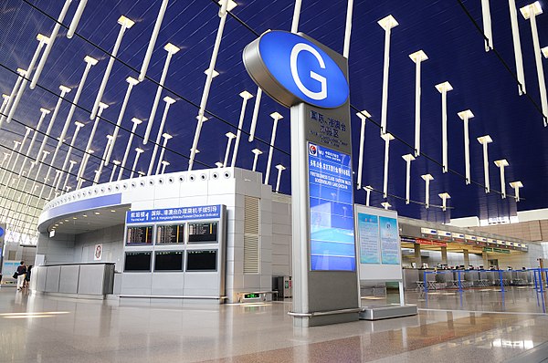 Terminal 1 departure hall