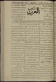 Al-Arab: 607 copies in Arabic, early 20th-century