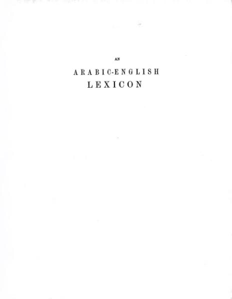 File:An Arabic-English Lexicon in Eight Parts Volume 1.djvu