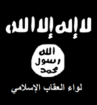 Die Flagge von Liwa Aqab al-Islam