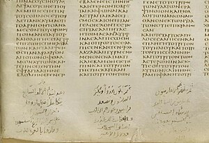 Codex Sinaiticus: Codex Sinaiticus im Kontext des 4. Jahrhunderts, Kodikologie, Schreiber und Korrektoren