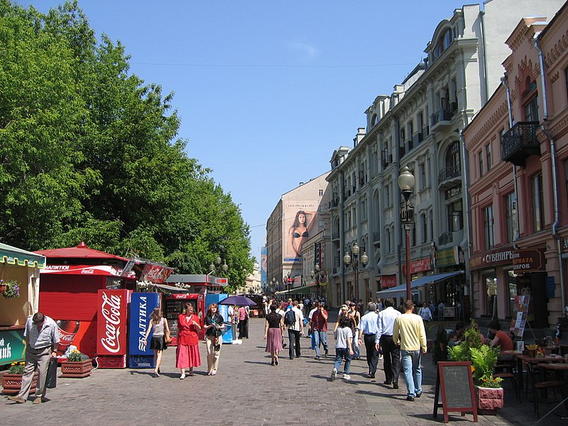 File:Arbat-summer.jpg