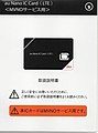 2017年3月5日 (日) 15:34時点における版のサムネイル