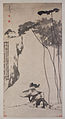 1644 - 1912 Peinture De La Dynastie Qing