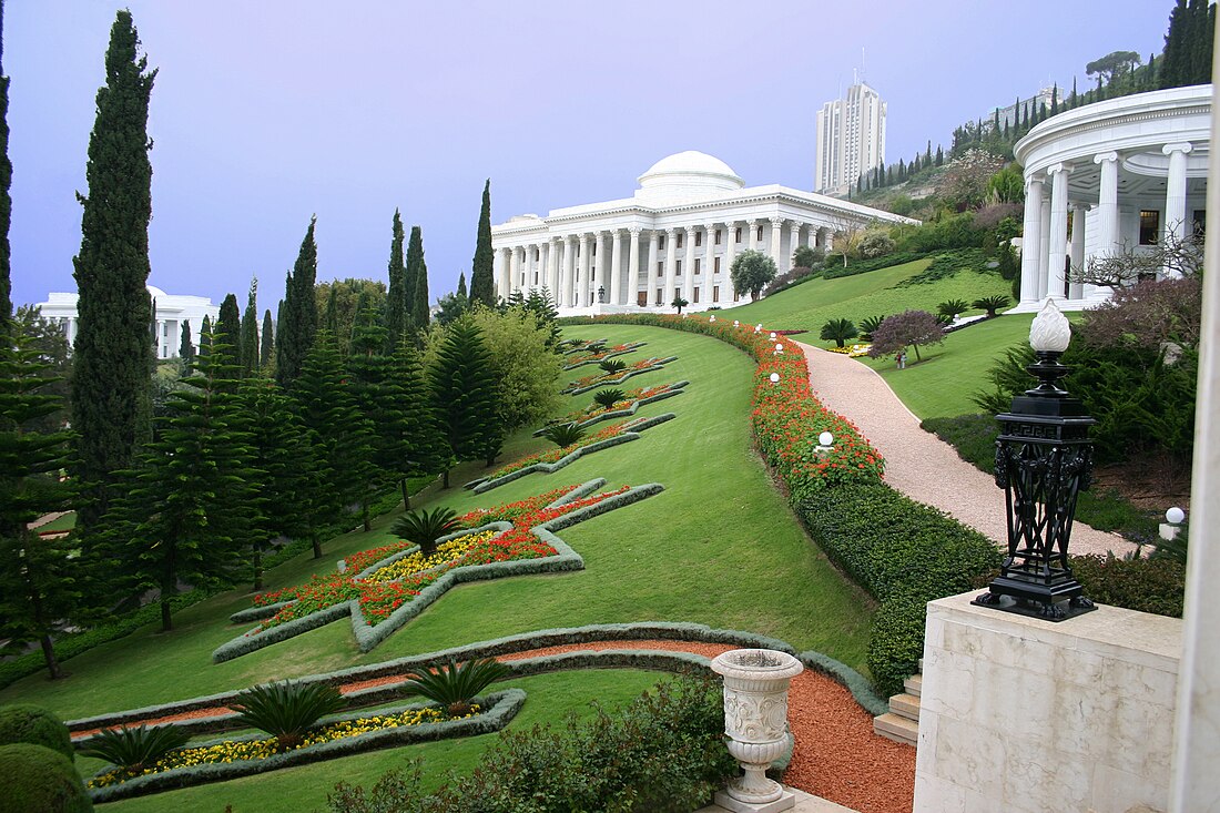 Bahai-wereldcentrum