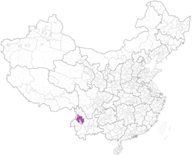 Bai autonomous prefectures and counties in China.png