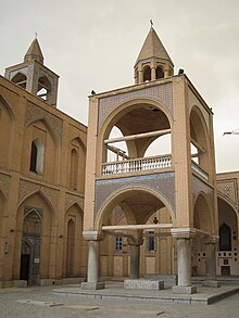 The Armenian Orthodox Vank cathedral of Isfahan is a relic of the Safavid era. Baptistere kelisa-e-vank esfahan.jpg