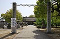 別宮大山祇神社(40番)