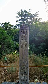 Բերձորում՝ ճանապարհի եզրին տեղադրված արծվի հուշարձան