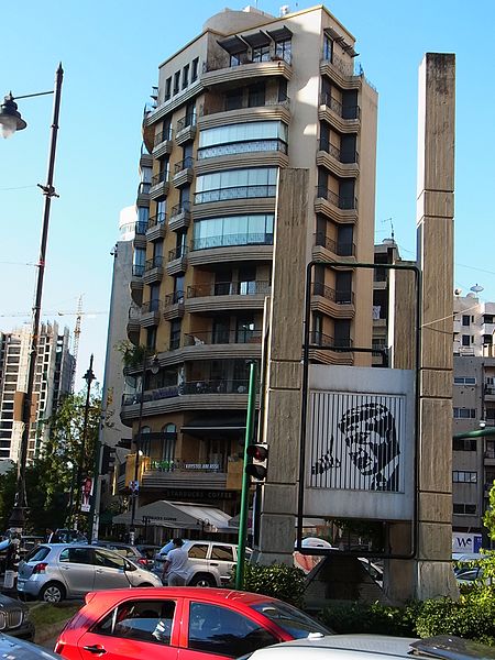 File:Beyrouth Place-Sassine 0319.jpg
