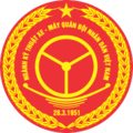 越南人民军车辆机械部（越南语：Cục Xe – Máy, Quân đội nhân dân Việt Nam）部徽