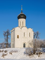博戈柳博沃（英语：Bogolyubovo, Vladimir Oblast）的涅爾利代禱教堂（世界文化遺產）