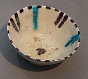 Bowl (Bamiyan) - MAO 704