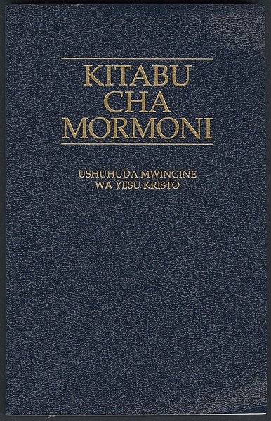 File:Book of Mormon - Swahili.jpg