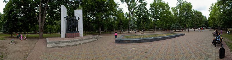 File:Borodino Park (Парк бородино) - panoramio.jpg