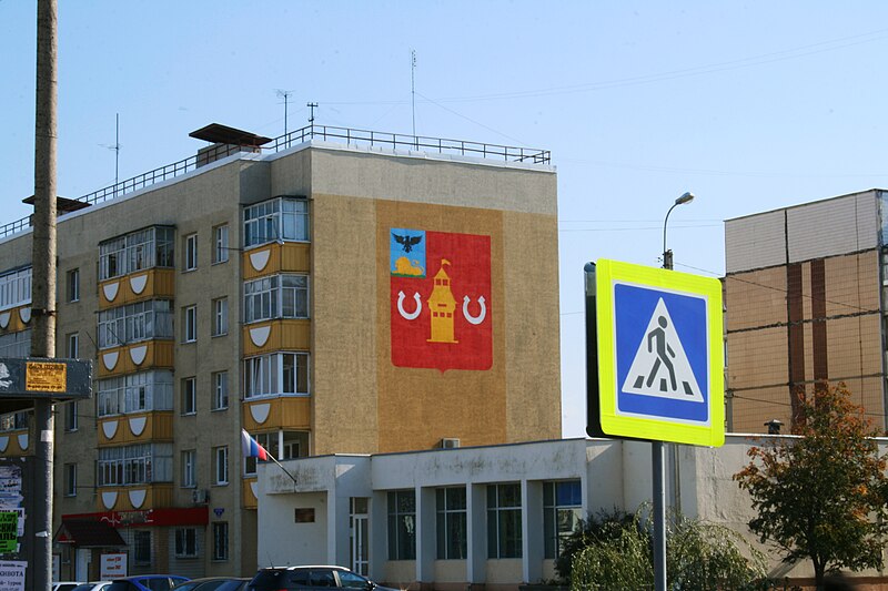 File:Building with coat of arms.jpg