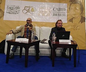 Cairo Book Fair 2019.jpg