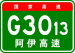 China Expwy G3013 sign with name.svg