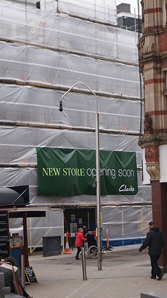 File:Clarks, Commercial Street, Leeds (20th February 2013).JPG