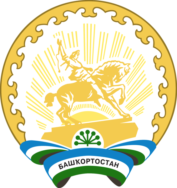File:Coat of Arms of Bashkortostan (Better Colors).png