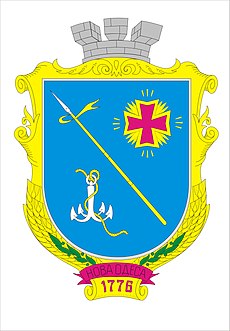 Coat of arms of Nova Odesa.jpg