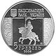 Coin of Ukraine Sniatyn a.jpg