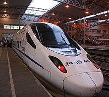 CRH5A in Shenyang, Liaoning, China Crh5 in Shenzhen.jpg