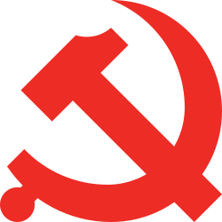 Parti communiste chinois.