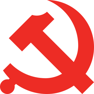 Communist Party of China Political party of the Peoples Republic of China