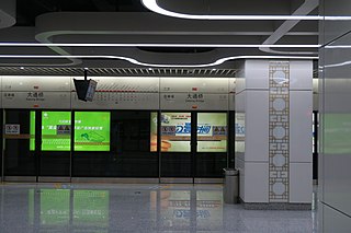 <span class="mw-page-title-main">Datong Bridge station</span> Ningbo Metro station