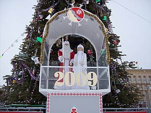 Data Natale Ortodosso.Natale In Russia Wikipedia