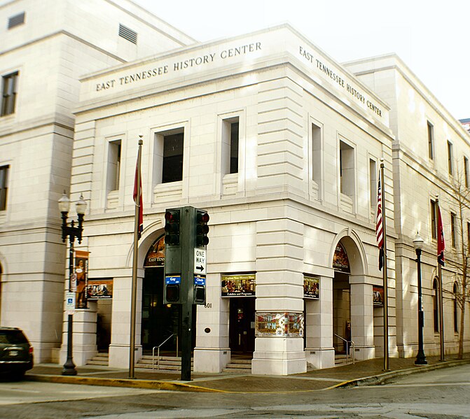 File:East-tennessee-history-center-entrance-tn1.jpg