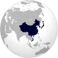 East Asian Cultural Sphere.svg