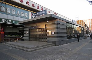 Pingleyuan bekatining D chiqish yo'li (20171218160517) .jpg