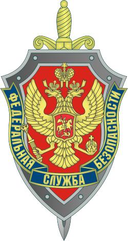 FSB Emblem