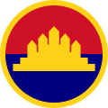 カンボジア国 （別の仕様、1989年 - 1991年）